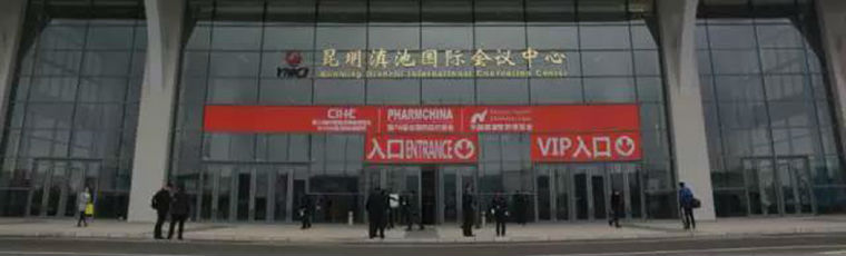 海南藥企組團參加全國藥交會，共同塑造“海南好藥”品牌